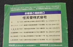 Virtual Boy Mario Tennis Booklet Only *Japanese Version*