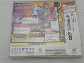 Project Justice (Moero Justice Gakuen) DreamCast JP GAME. 9000025066563