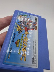 Japanese SD Gundam Gachapon Senshi 4 New Type Story Nintendo Famicom 