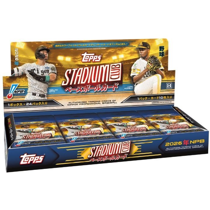 2026 Topps NPB Stadium Club Baseball Hobby Box Japan Pre-Order | eBay