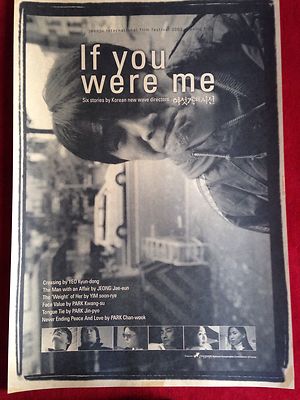 If you were me Kinoplakat Poster 53x76cm Jeong Jae-eun, Yeo Kyun-dong, Park