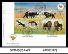 INDIA - 2015 3rd India Africa Forum Summit GOLD-SILVER GREY EMBOSSED M/S FDC