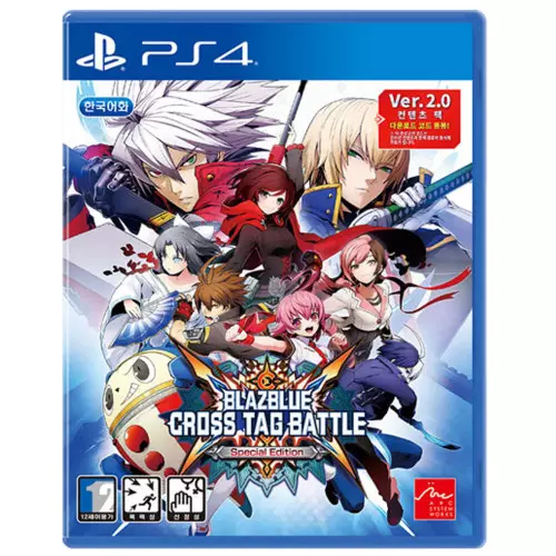 BlazBlue: Cross Tag Battle Standard Edition PlayStation 4  - Best Buy