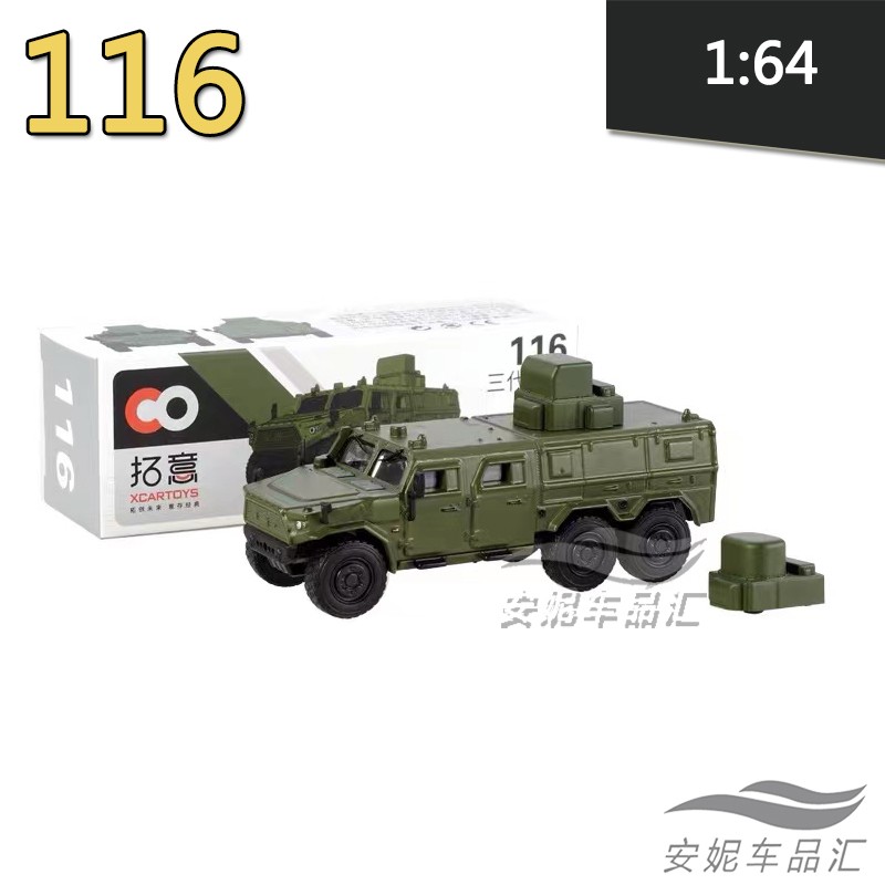 Foto 13 di 24