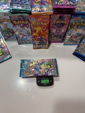 Pokemon Battle Partners Booster Pack Japanese Sealed 9.1g Weighted