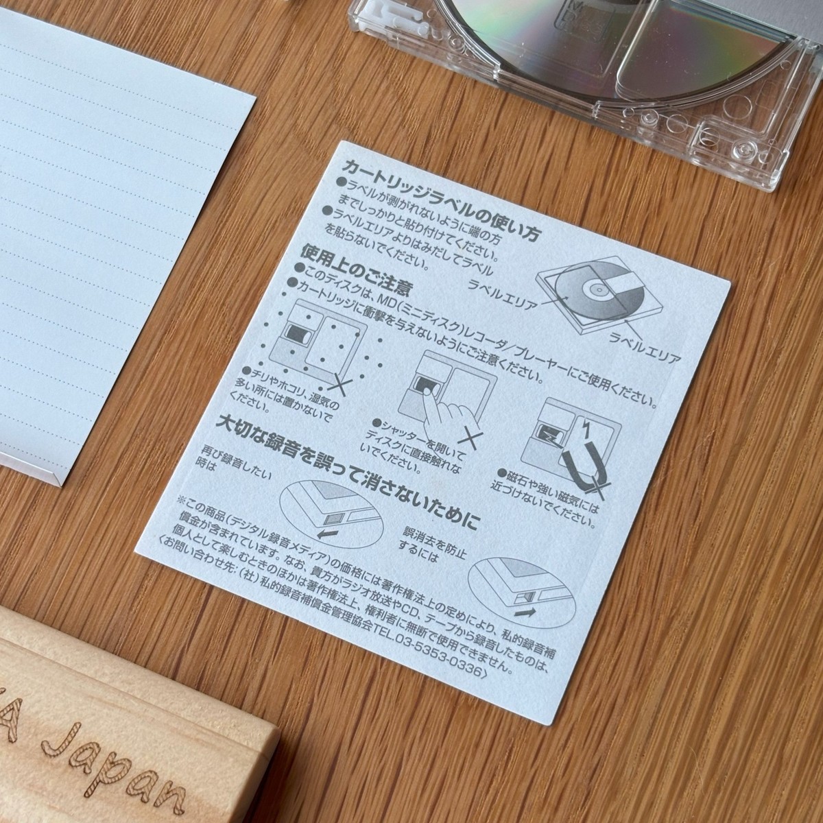 Kanye Yandhi MiniDisc Muji MDディスク ミニディスク MUJI Mini Disc MD 80 Min With Case - Yandhi Kanye West Album