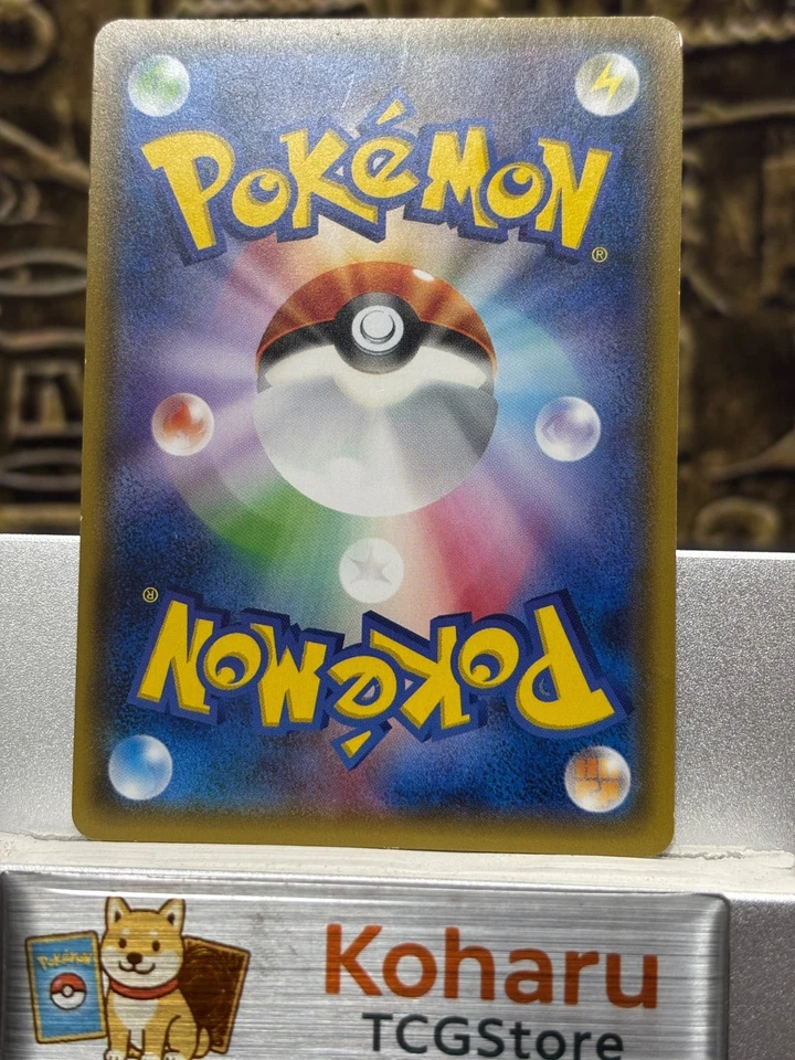 Pokemon Leafeon Poncho wearing Eevee 142/SM-P Mega Campaign Promo 2017 Japanese - Image 2 of 4