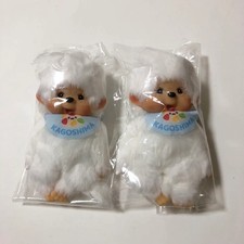 Kagoshima Limited Shirokuma Monchhichi Local Monchhichi Set of 2 From Japan