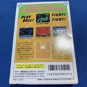 Rare New Unused FC Famicom Soft I love Softball I Love Box and instruction