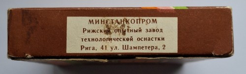 Vintage Set Flaschenöffner UdSSR (Riga, Lettland) "Bar Set", in OVP - Bild 12 von 13