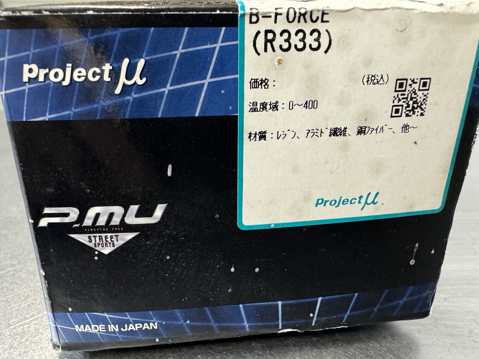🔥 *JDM* Project MU Rear Sport Brake Pads for 1991 to 2005 Acura NSX NA1 - NA2