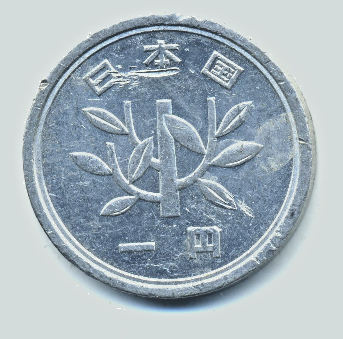 FromJapanです。 Japan 1 yen 1991 (3) Combined Shipping VF | eBay