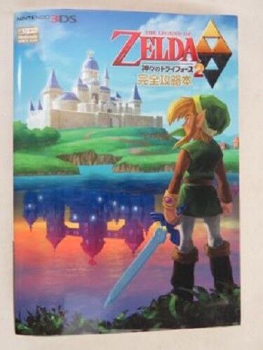 Club Nintendo Zelda A Link Between Worlds 3DS Hyrule/Lorule Poster
