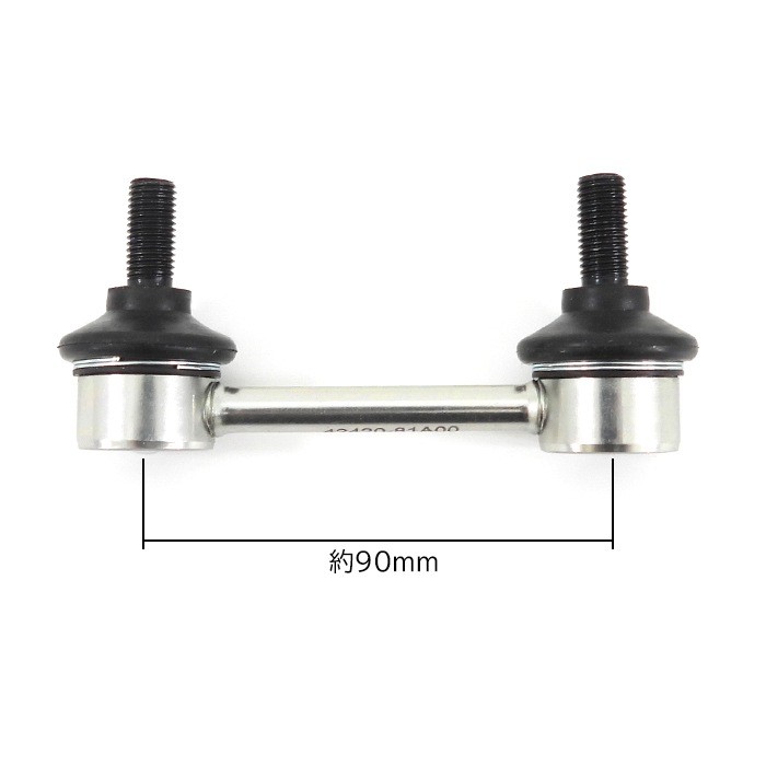 Suzuki Jimny Front Stabilizer Links Set (2pcs) JB23/JB43/JB64/JB74