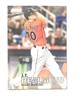 2016 Topps Stadium Club #116 JT Realmuto (PHILLIES) !