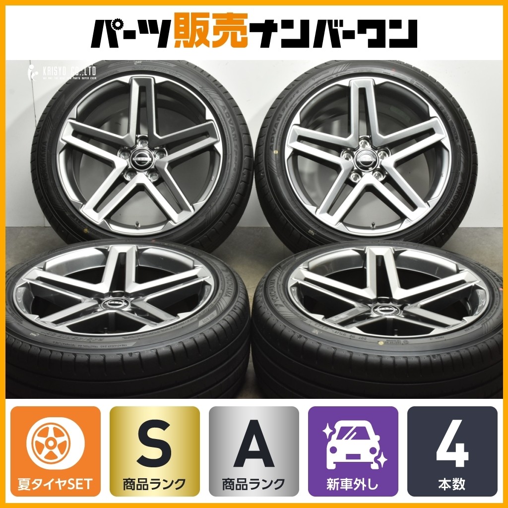 Image of JDM Removed from a new car manufactured in 2025 Nissan RZ34 Fairlady Z No Tires