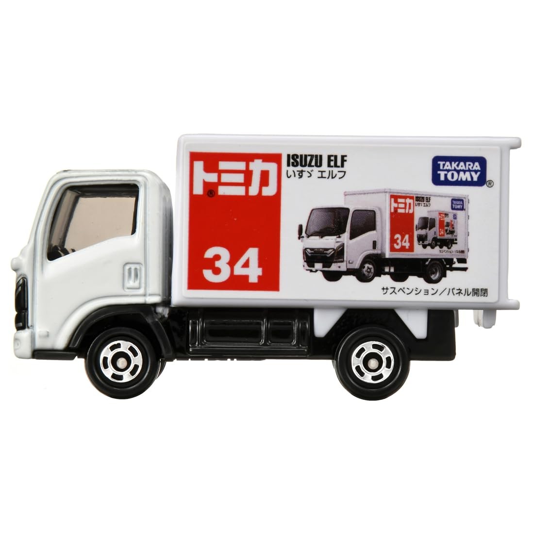 1/40 ISUZU ELF mio ミニカー ※訳あり 1/40 ISUZU ELF mio ミニカー ※訳あり 1/40 ISUZU ELF mio