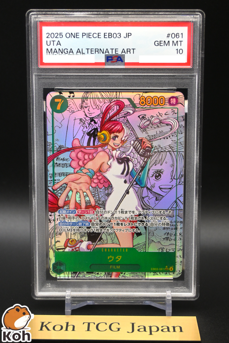 PSA 10 Uta EB03-061 Manga Alt Art Comic Parallel Heroines edition