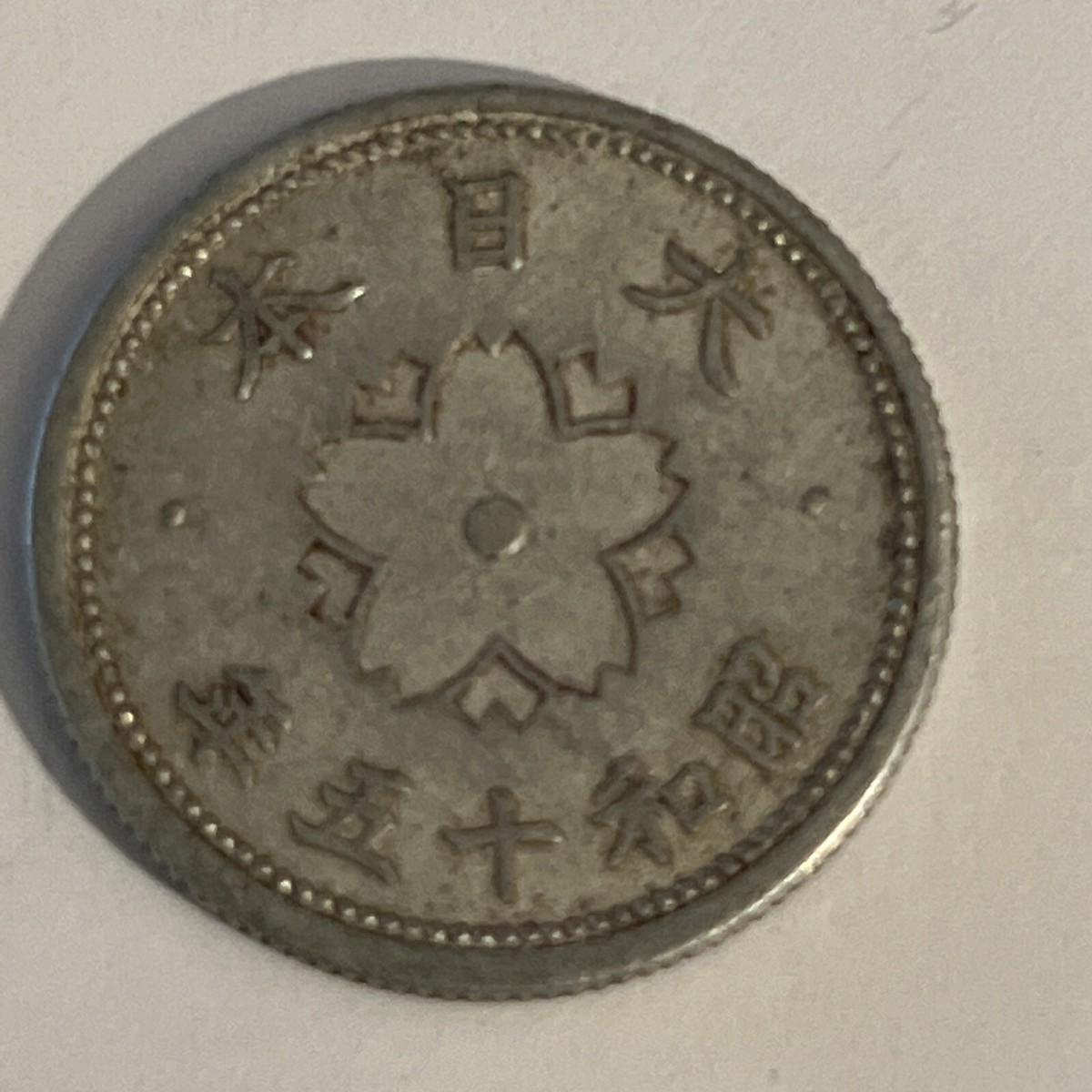 旧貨幣コレクション 約15枚 s-l1200.jpg