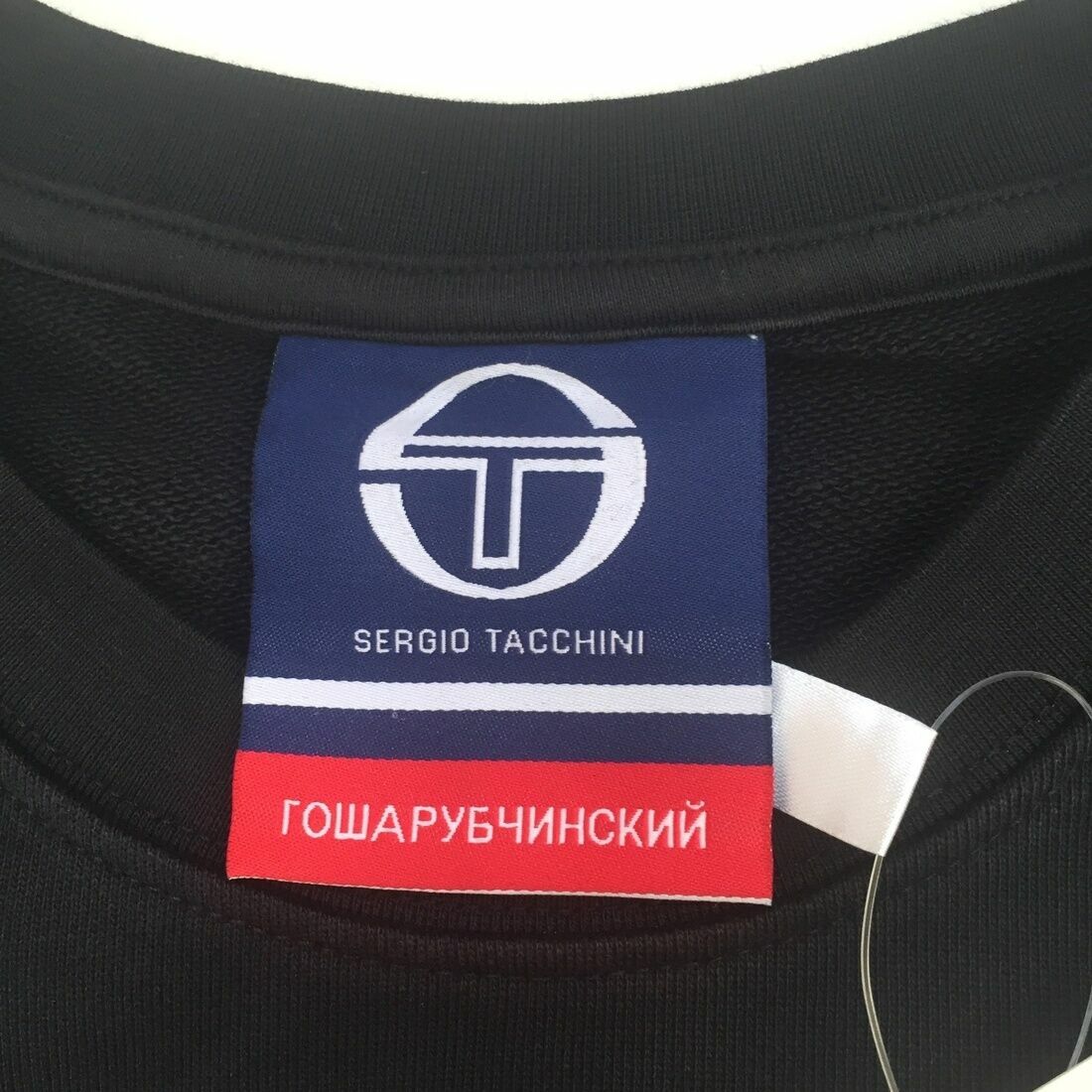 NWT Gosha Rubchinskiy Sergio Tacchini Black Logo Sweatshirt
