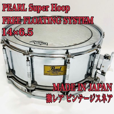 PEARL Super Hoop FREE FLOATING SYSTEM 14×6.5 Vintage Snare Drum 