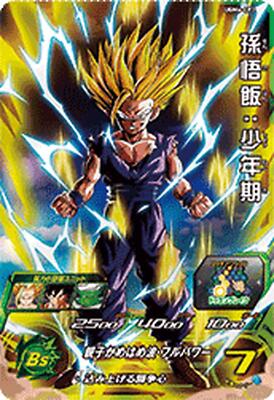 Super Dragon Ball Heroes CP Card UGM6-CP3 Son Gohan BANDAI
