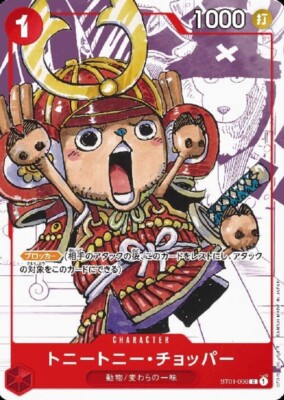 激レア シリアルナンバー77　シュタイフ x TONYTONY. CHOPPER Amazon.co.jp: 激 シリアルナンバー77 シュタイフ x TONYTONY