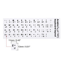 Arabic Keyboard Stickers, 2Pcs Computer Cover White Background Black Lettering