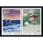 FR8295 - 2025 Japan Joint Issue France - Gardens
