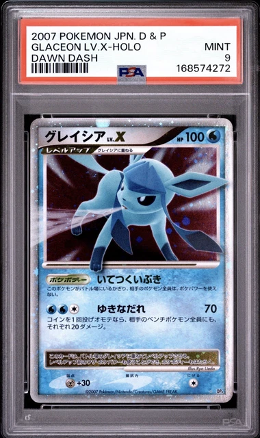 2007 POKEMON JAPANESE DIAMOND & PEARL DAWN DASH GLACEON LV.X-HOLO PSA 9 UNLIM