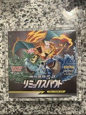 remix bout booster box card list Pokemon TCG Japanese Sun & Moon (SM11a) PokeWayne Pokemon Japanese Remix Bout Card