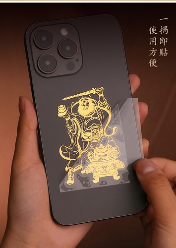 God of Wealth Zhao Gongming Naklejka na telefon komórkowy Fortune Talisman Metalowa naklejka - Zdjęcie 12 z 19