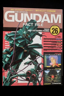 THE OFFICIAL GUNDAM FACT FILE.Vol24.25.26. 2005.1st edition. Anime