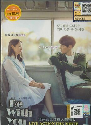 Korean Movie DVD Be With You (2018 Film) English Subtitle | eBay