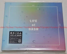 New Konomi Suzuki Best Album LIFE of DASH CD Japan ZMCZ-11835 4935228172856