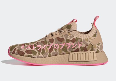 nmd r1 sand camo