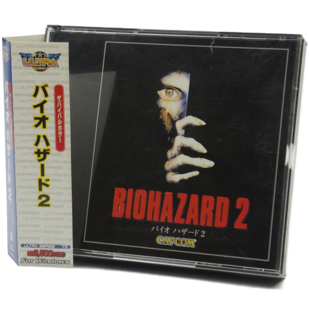 BIOHAZARD Windows 95/98 バイオハザード pc Capcom Resident Evil biohazard 2 PC Windows 95/98 | eBay