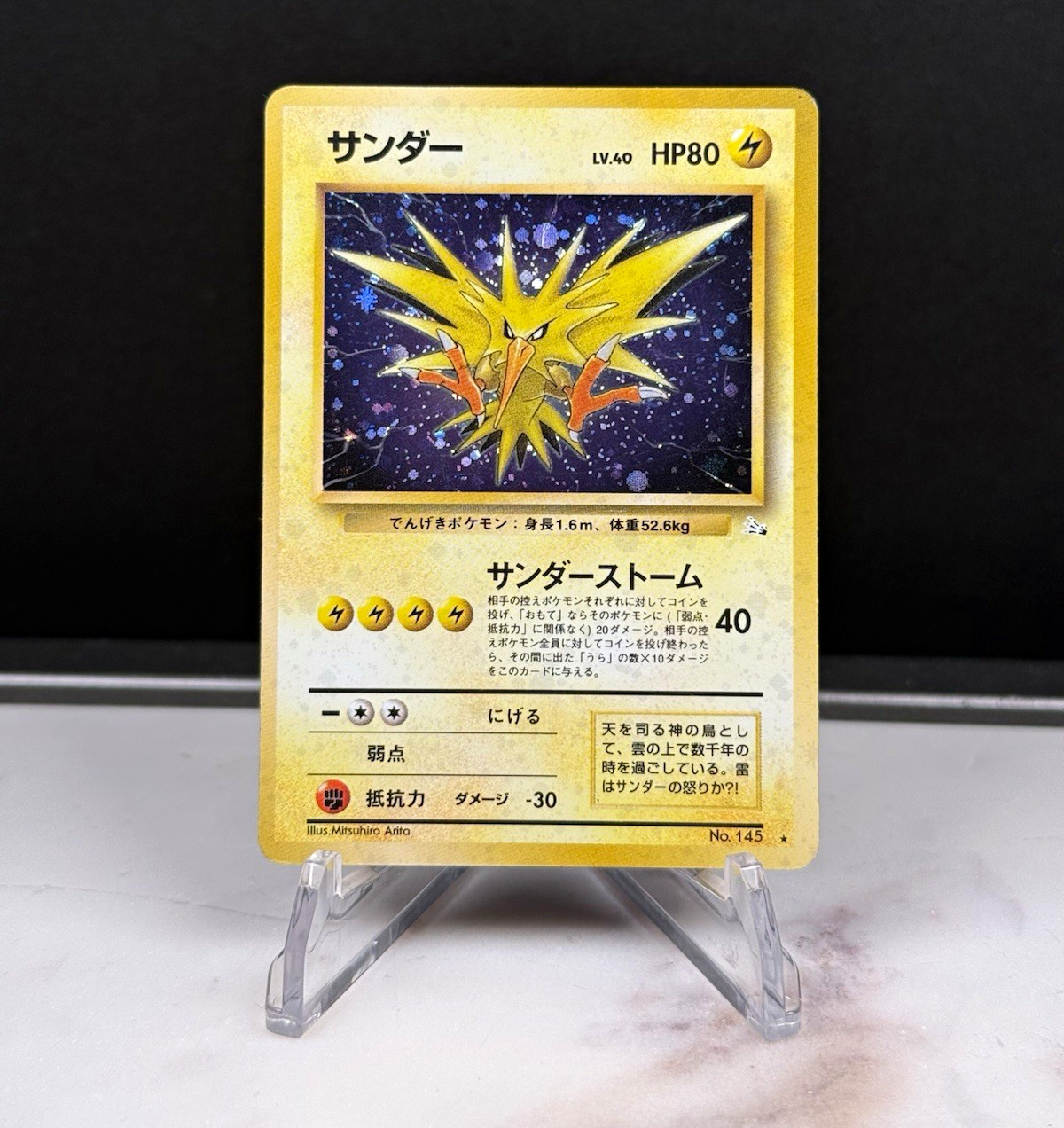 The Pokémon Company Pokémon TCG Zapdos 145 Mystery of the Fossils Holo JP 80HP