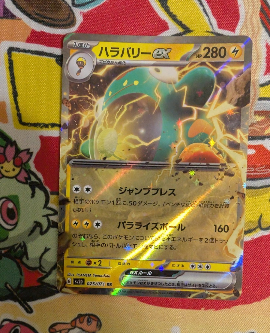 Bellibolt ex Holo R 025/071 sv2D Clay Burst JP Pokemon TCG 280HP