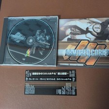 ARMORED CORE 3 ORIGINAL SOUNDTRACK