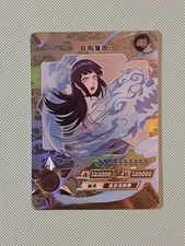 Hinata Hyuga NR-SP-061 Naruto Kayou Card