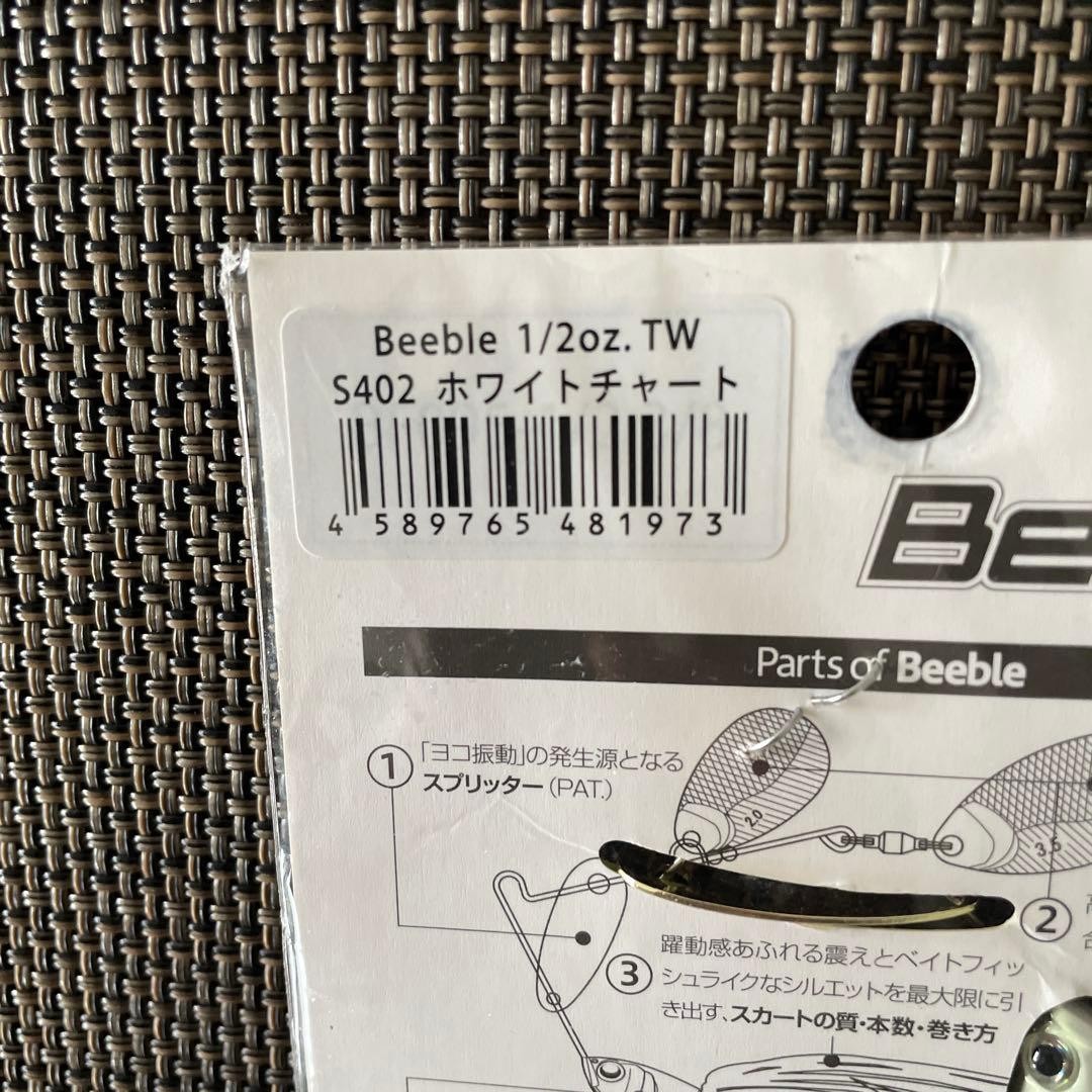 [New and unopened] Bottom up marble 1/2oz spinnerbait Kotaro Kawamura - Image 4