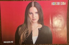 Lana Del Rey Fold-Out 2-Sided Poster Eastern European Fan Magazine 2017 Rare #8