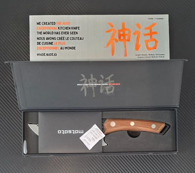 Matsato Chef Knife 5.9'' Stainless Steel With Carbonized Beech Wood Handle