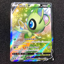 Buy Celebi V 071/070 S6k: Jet-Black Spirit Holo (Japanese) online