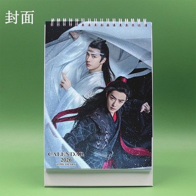 Wei Wuxian Lan Wangji The Untamed Xiao Zhan Wang Yibo 2026 Calendar