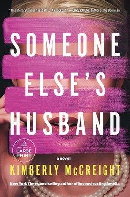Someone Else's Husband: A Novel by Kimberly McCreight Paperback Book