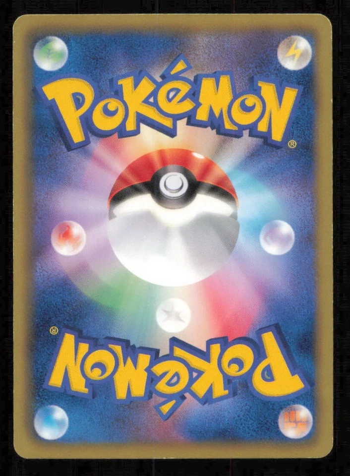 DEERLING 006/053 C POKEMON CARD JAPANESE BW1 BLACK COLLECTION COMMON  PLAYED - Image 2 of 2