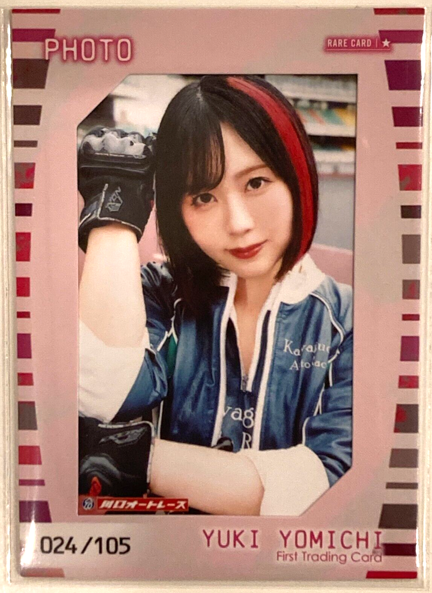 Yuki Yomichi First Photogenic Trading Card Japan costume pinspo 09