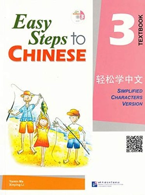Easy Steps to Chinese vol.3 - Textbook, Xinying, Li